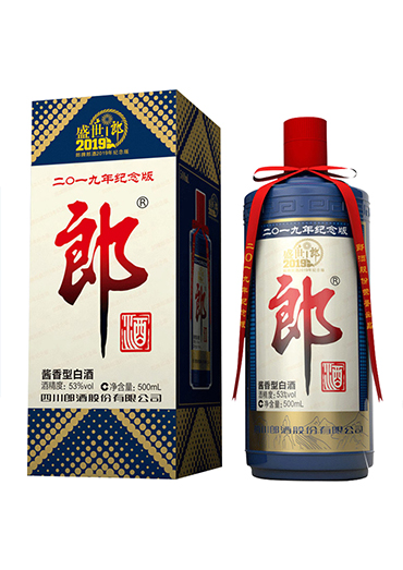 郎酒 盛世郎  2019年纪念版53度500ml 酱香型白酒